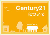 Century21について